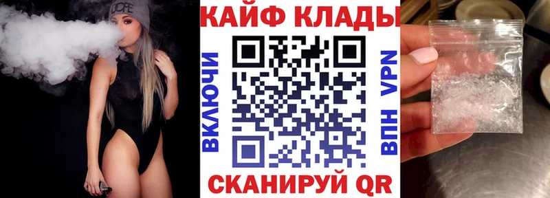 Названия наркотиков Ярцево ГАШ  Конопля  СОЛЬ  Меф  КОКАИН 