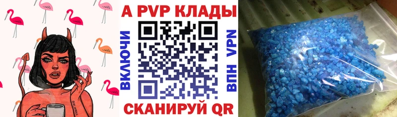 наркошоп  Ярцево  A-PVP мука 