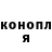COCAIN Эквадор Tanny Mironova
