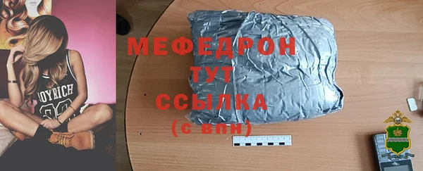 мескалин Беломорск