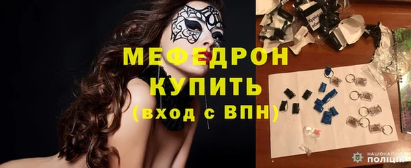 мескалин Беломорск