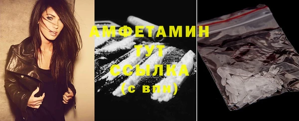 мескалин Беломорск
