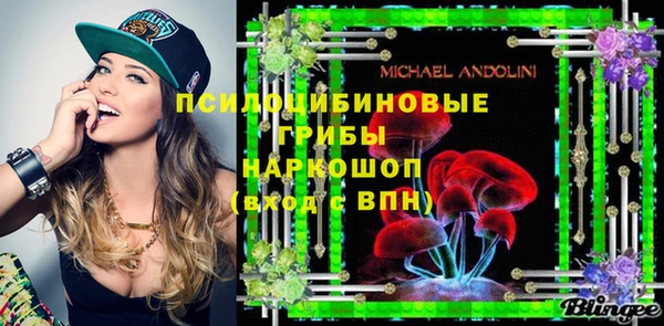мескалин Беломорск