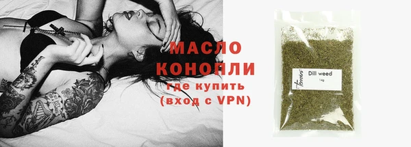 мескалин Беломорск