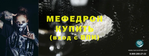 мескалин Беломорск