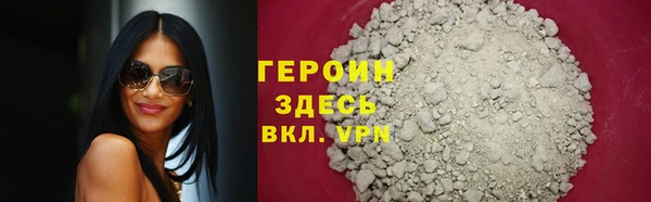 хмурый Белокуриха