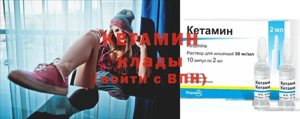 мескалин Беломорск