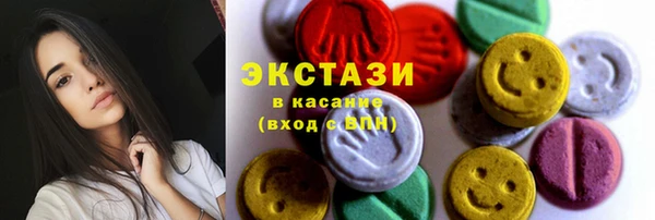 хмурый Белокуриха