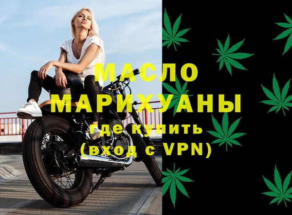 мескалин Беломорск