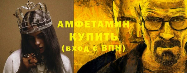мескалин Беломорск