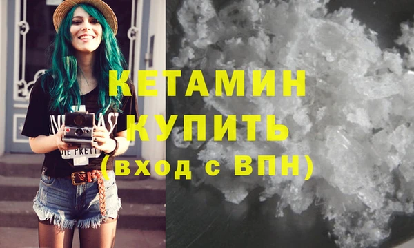 хмурый Белокуриха