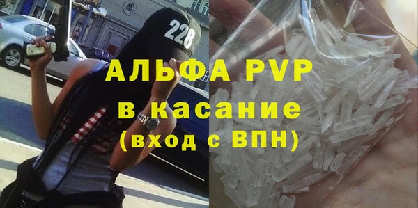 мескалин Беломорск