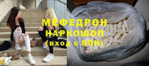 хмурый Белокуриха