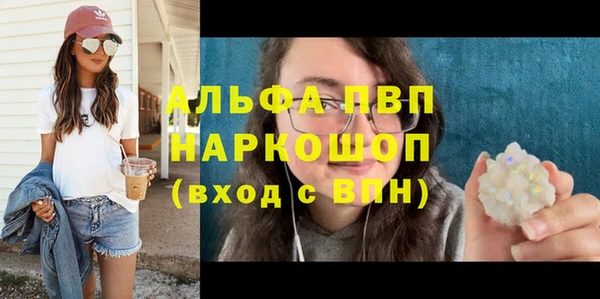 мескалин Беломорск