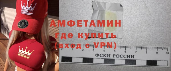 хмурый Белокуриха