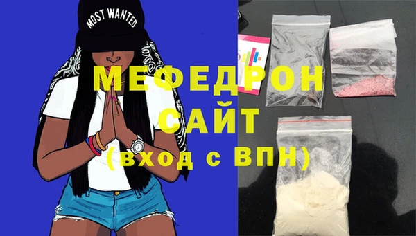 мескалин Беломорск