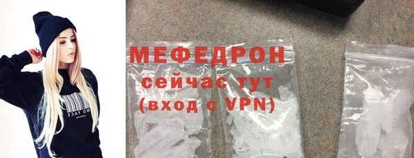 мескалин Беломорск