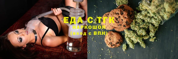 хмурый Белокуриха