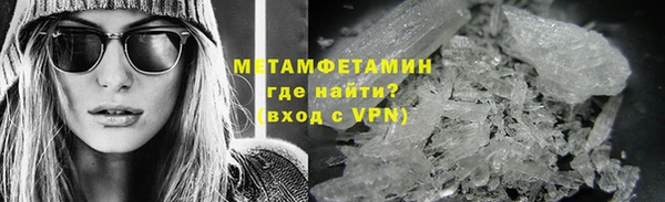 хмурый Белокуриха