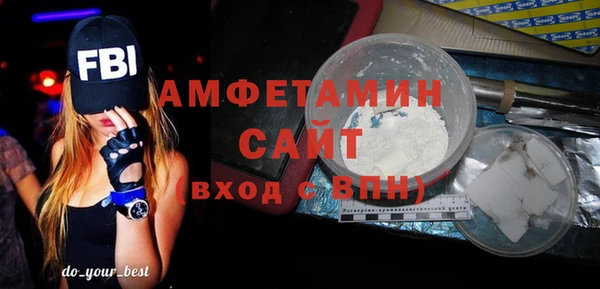 хмурый Белокуриха