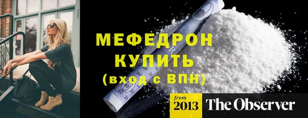 мескалин Беломорск