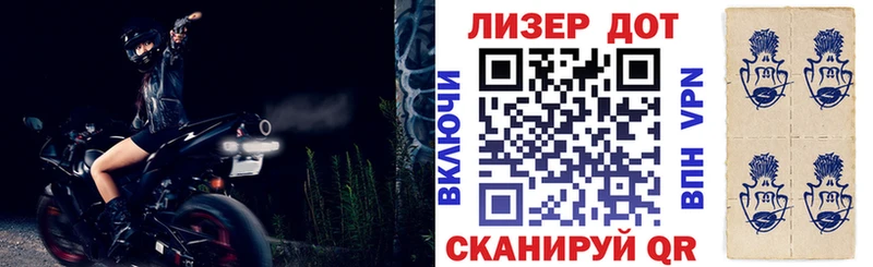 Марки N-bome 1,5мг  мега ONION  Ярцево  сколько стоит 