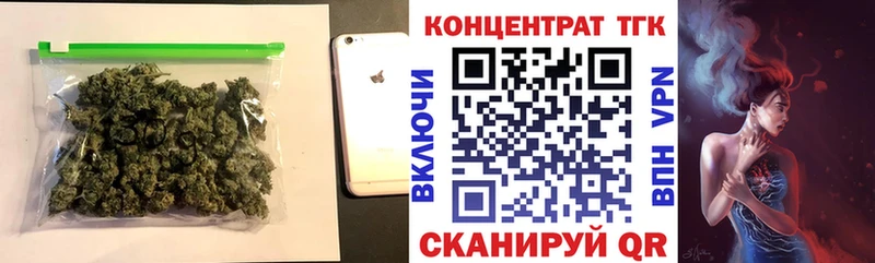 Дистиллят ТГК Wax  Ярцево 